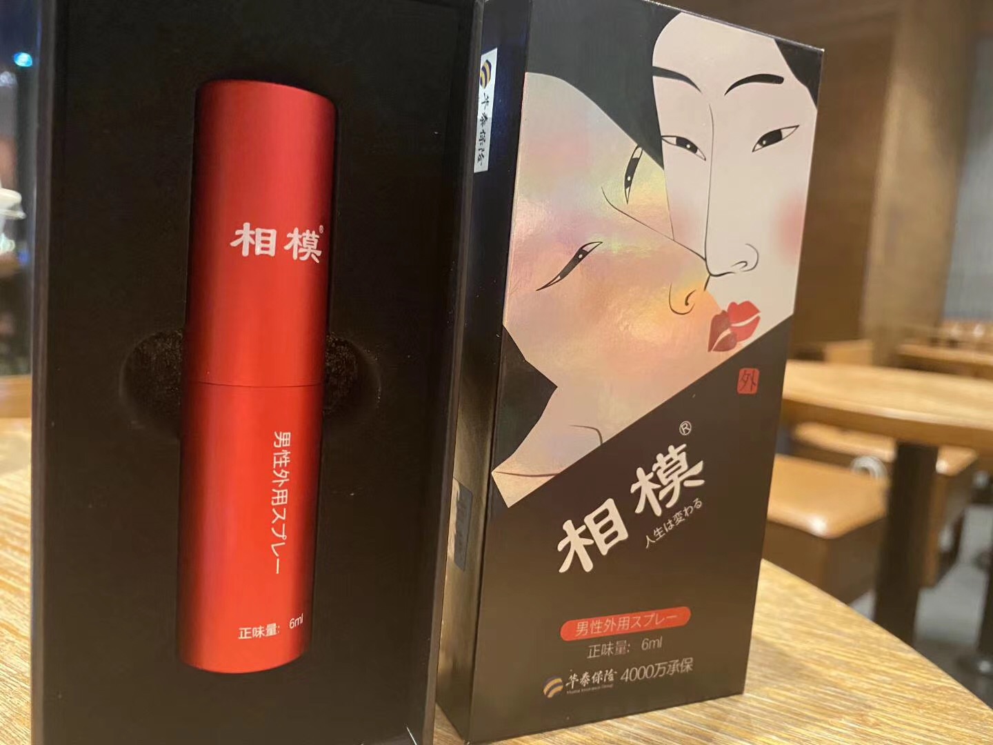 相模延时喷剂延时的原因是什么