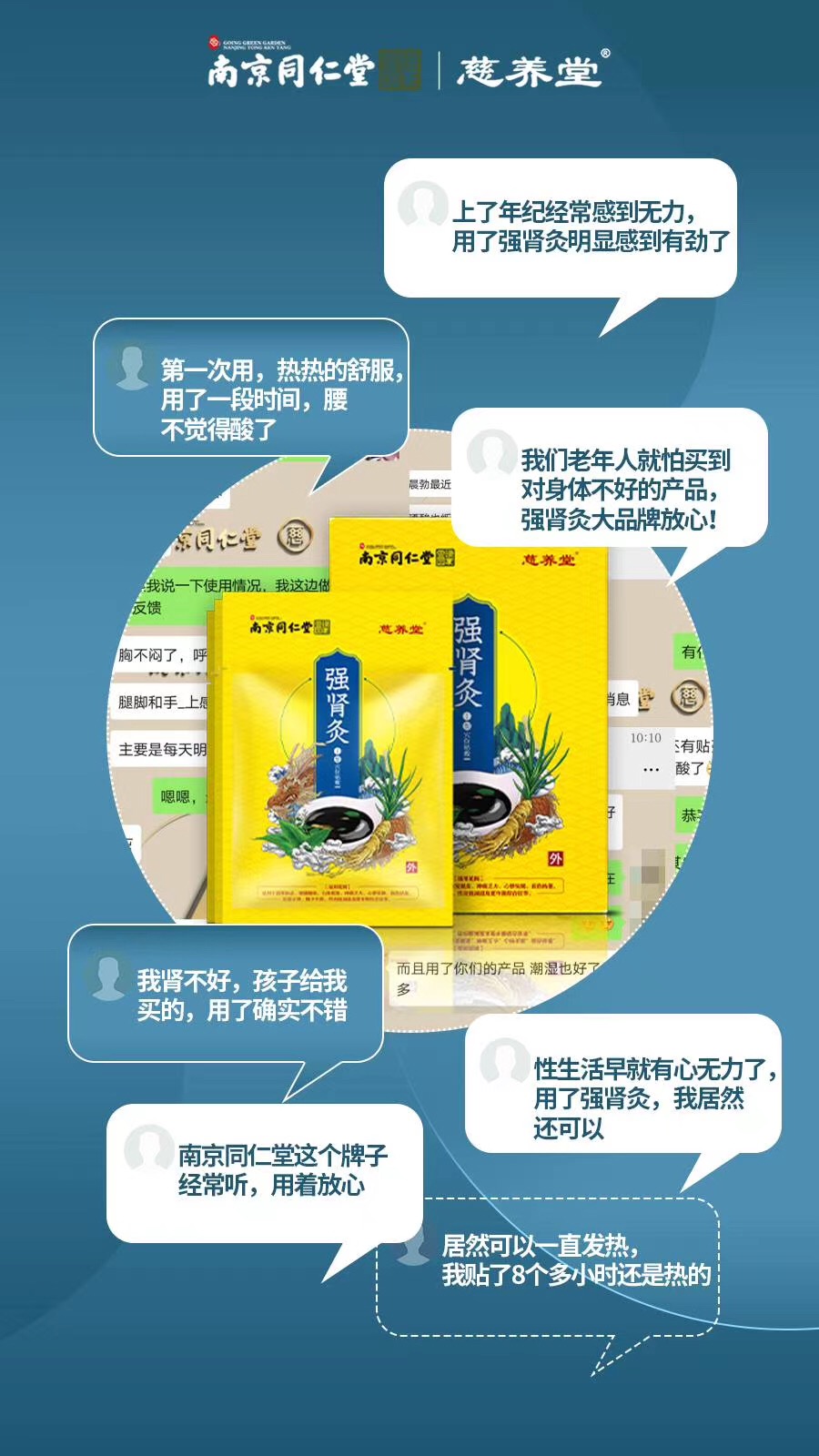 一匹强肾保健品市场的黑马问世，聚力国际强肾灸强势来袭