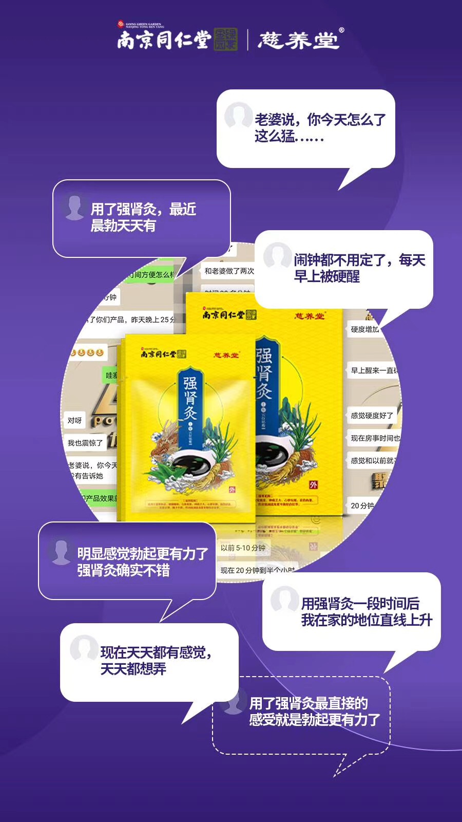 一匹强肾保健品市场的黑马问世，聚力国际强肾灸强势来袭