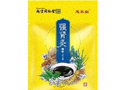 南京同仁堂版强肾灸价格是多少？一盒多少钱？