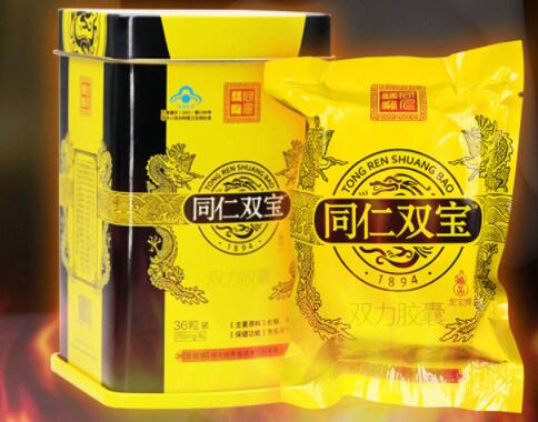 同仁双宝的优势在哪？保健食品中如何脱颖而出的