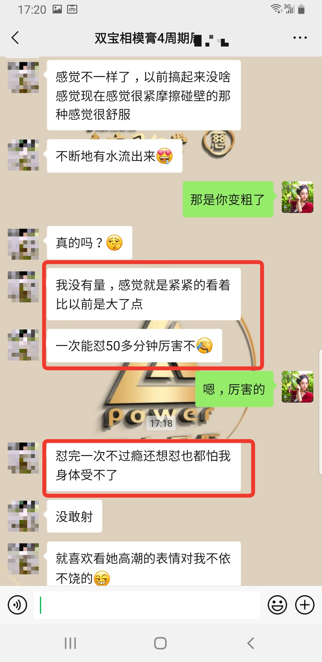 同仁双宝效果反馈真的这么厉害吗？