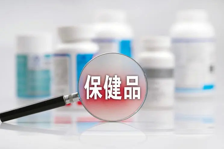 经常吃保健品好吗？男性保健食品的弊益